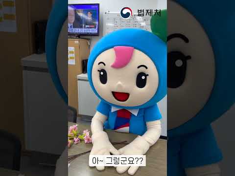 우리나라에 가장 긴 법률명은???🔎