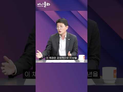 개인투자용 국채의 좋은 점